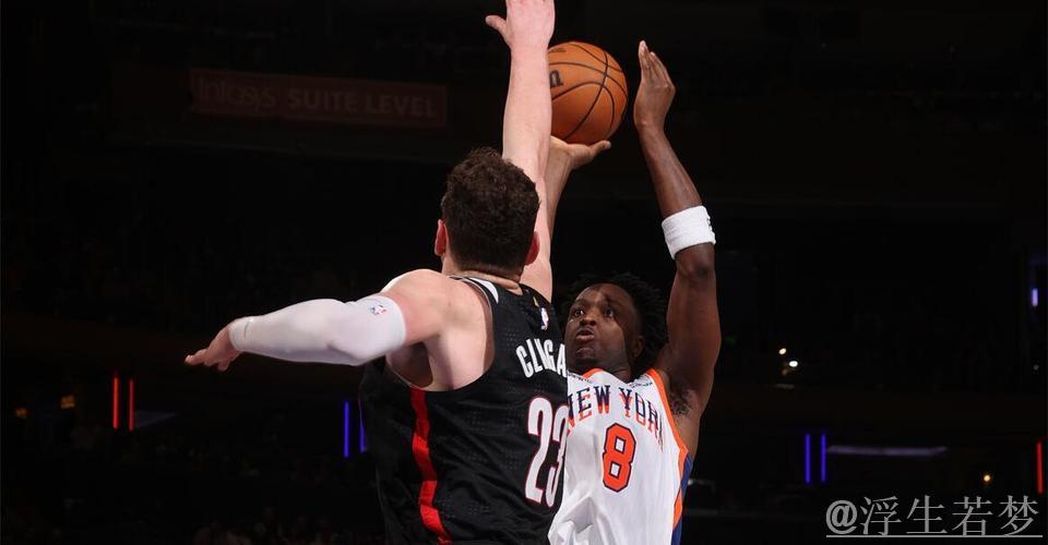 阿夫迪亚33+7阿努诺比28+7 尼克斯翻盘开拓者