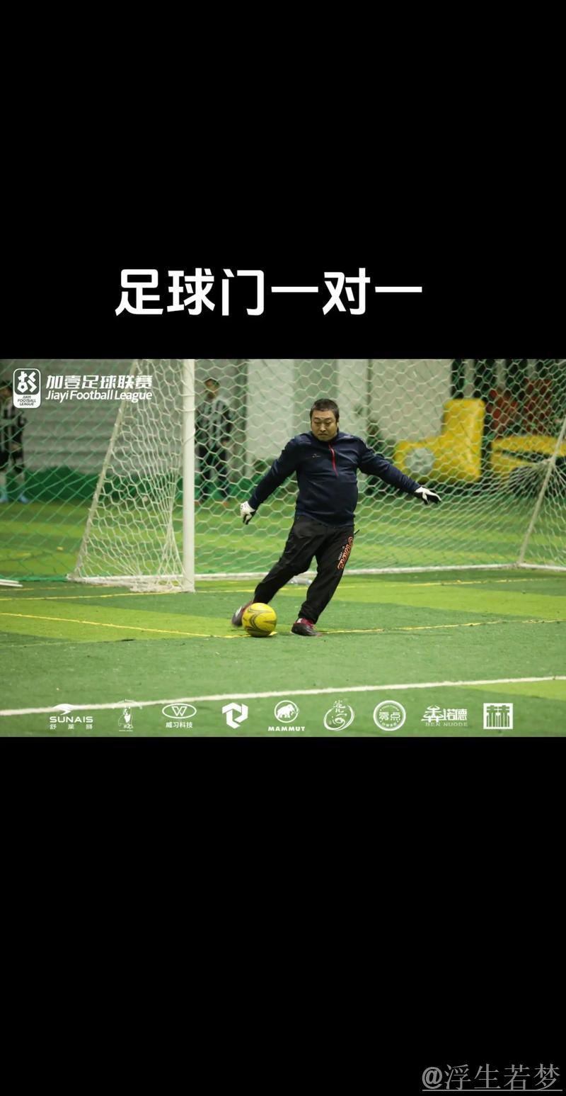 为什么现实中有很多门将踢球能踢到40岁以上,成熟期会比较漫长? 为什么现实中有很多门将踢球能踢到40岁以上,成熟期会比较漫长?