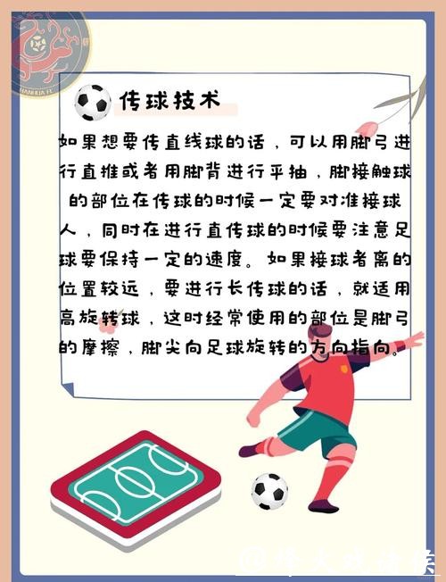 深入解析世界杯滚球下注技巧与策略 深入解析世界杯滚球下注技巧与策略
