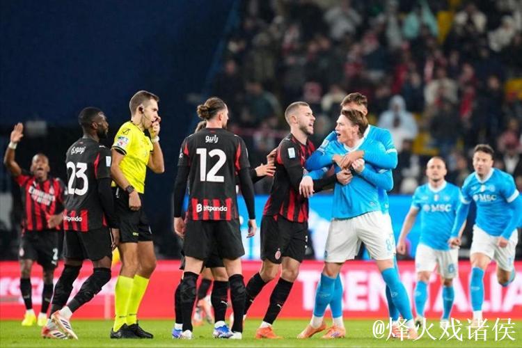 意超杯-内雷斯、霍伊伦破门 那不勒斯2-0米兰